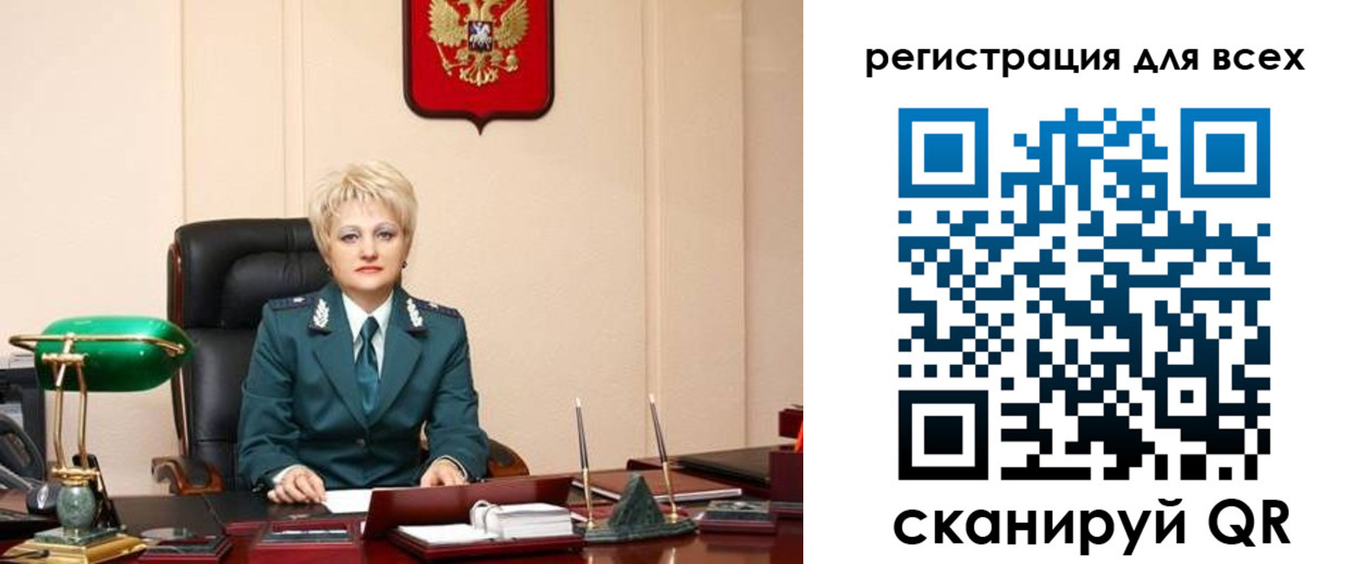 прописка гарантия в Рубцовске